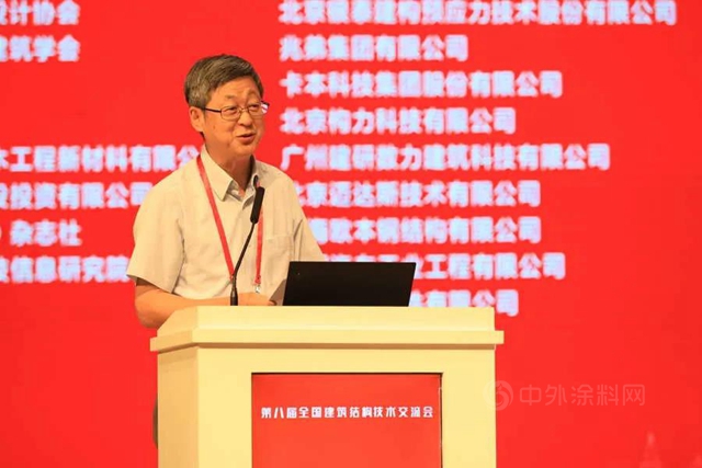 集泰股份助力“第八屆全國建築結構技術交流會(hui) ”圓滿舉(ju) 行