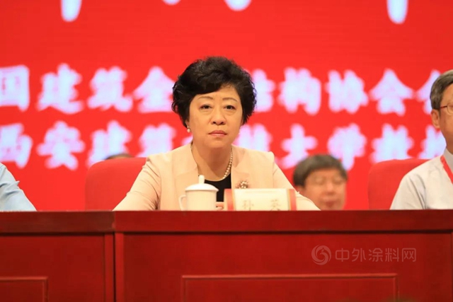 集泰股份助力“第八屆全國建築結構技術交流會(hui) ”圓滿舉(ju) 行