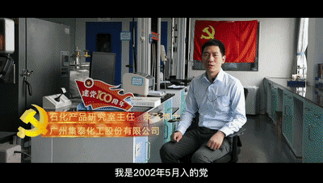 集泰股份：百年初心，曆久彌堅 | 傳(chuan) 承、奮鬥、祝福！