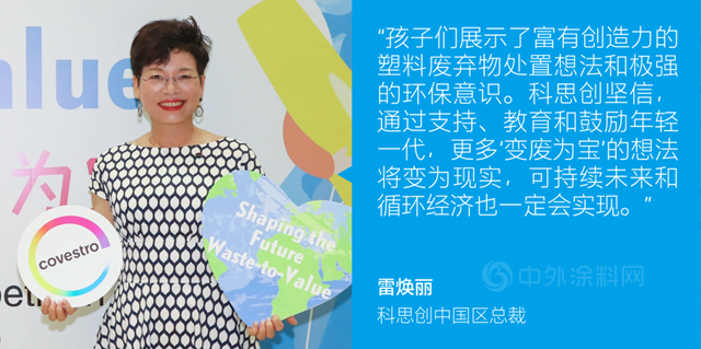 2021科思創杯上海日報征文決(jue) 賽圓滿落幕