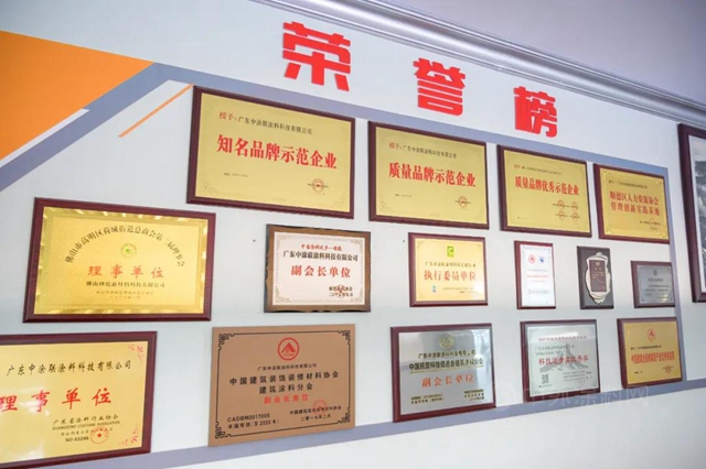 中塗聯：乘風破浪會(hui) 有時，中塗聯合通天下