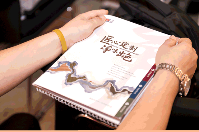 凝心·聚力 | 立邦長潤發2021年營銷中心半年度工作會(hui) 議圓滿舉(ju) 行！