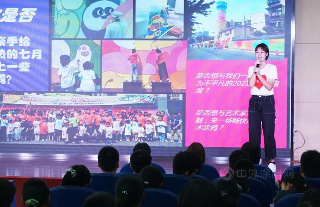 公益課堂進校園，立邦聯合新聞晨報支持上海中小學生社會(hui) 考察