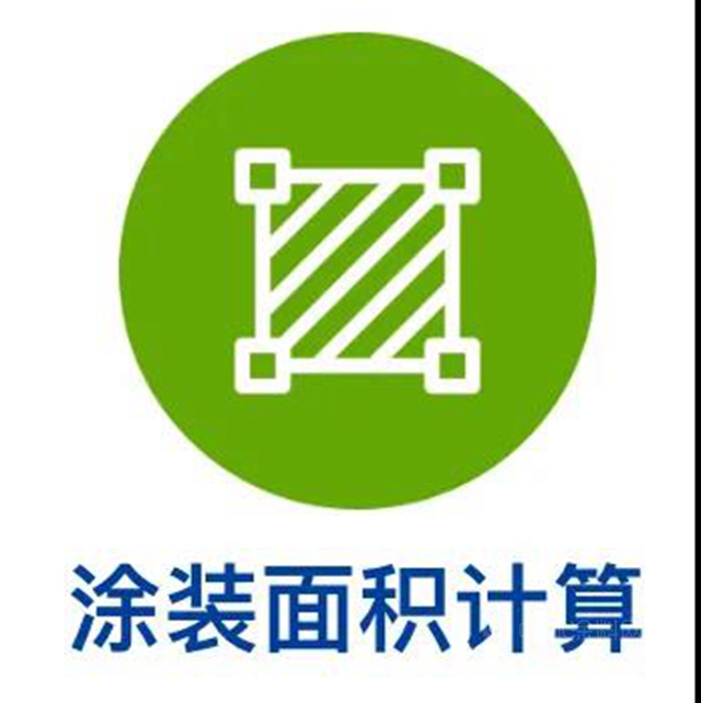 海虹老人塗裝助手小程序上線