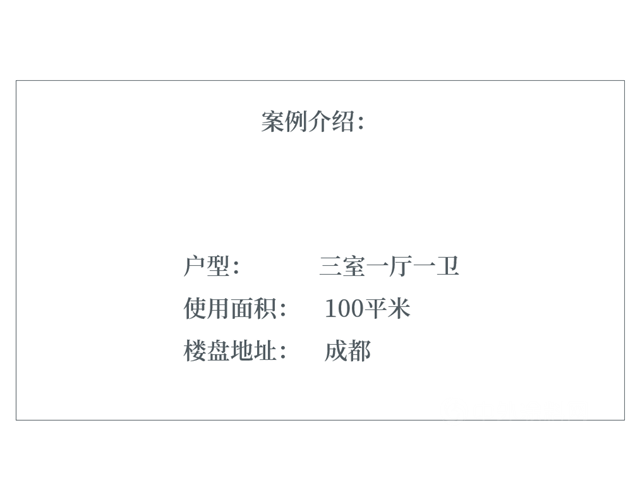 佐敦塗料：看成都新銳設計師鍾雨潔如何打造法式複古設計與(yu) 藝術的視覺盛宴