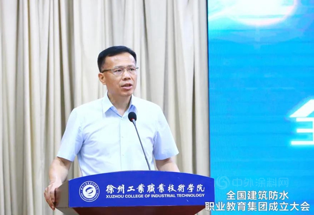 東(dong) 方雨虹：全國建築防水職業(ye) 教育集團成立大會(hui) 