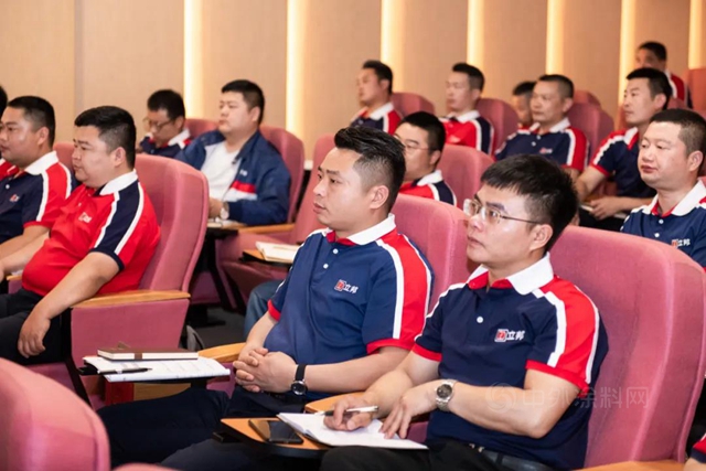 凝心·聚力 | 立邦長潤發2021年營銷中心半年度工作會(hui) 議圓滿舉(ju) 行！