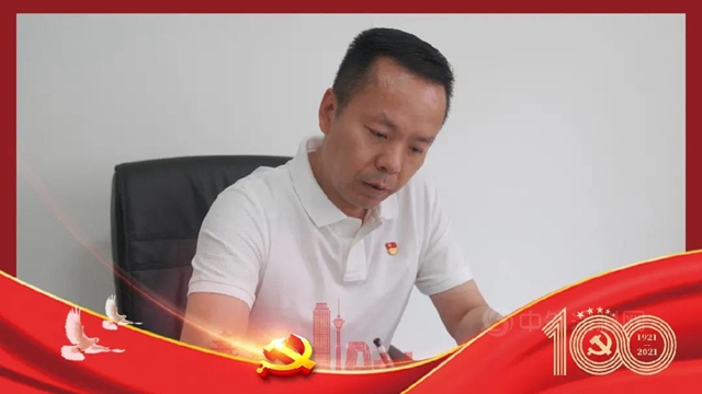 富思特慶建黨(dang) 100周年 | 永遠跟黨(dang) 走，奮進新時代！