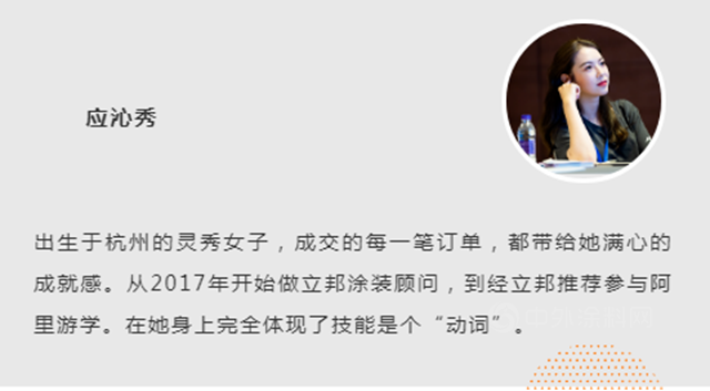 技能為(wei) 何如此受重視？立邦技能青年告訴你答案