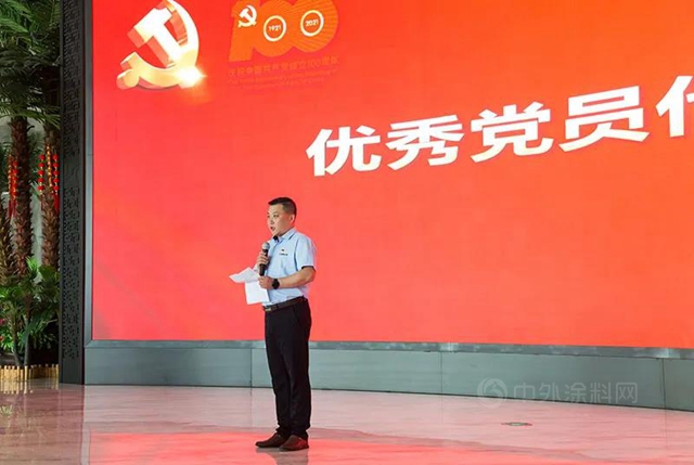 晨陽集團黨(dang) 委開展慶祝中國共產(chan) 黨(dang) 成立100周年主題活動