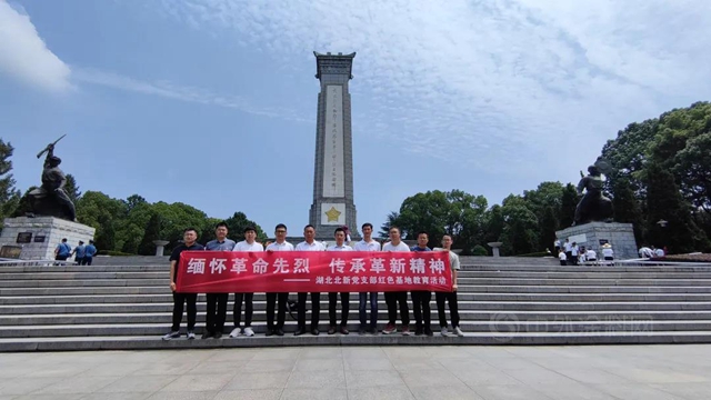 學黨(dang) 史 悟思想 開新局② | 北新建材各黨(dang) 支部開展黨(dang) 史學習(xi) 教育