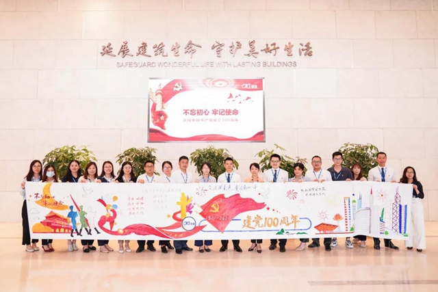科順獻禮·熱烈慶祝中國共產(chan) 黨(dang) 成立100周年