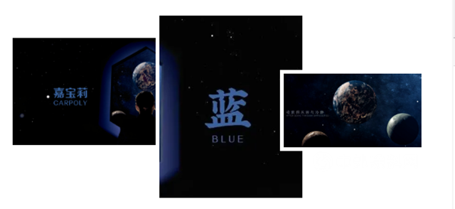 嘉寶莉大建塗|探索無邊界，前進無止步