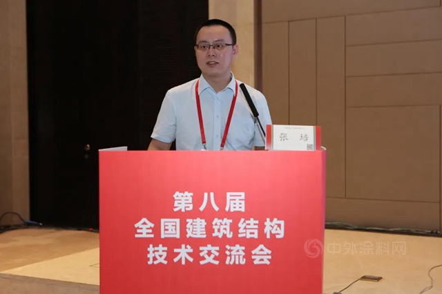 集泰股份助力“第八屆全國建築結構技術交流會(hui) ”圓滿舉(ju) 行
