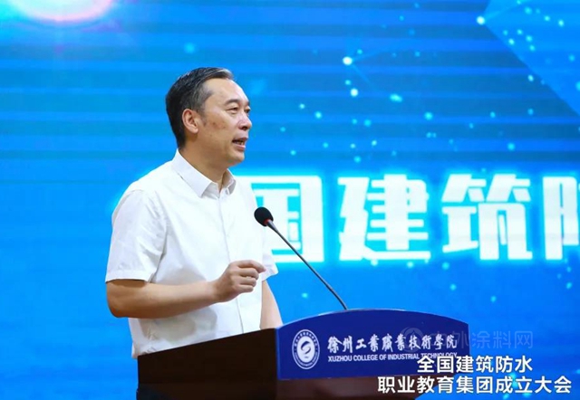東(dong) 方雨虹：全國建築防水職業(ye) 教育集團成立大會(hui) 