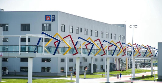 凝心·聚力 | 立邦長潤發2021年營銷中心半年度工作會(hui) 議圓滿舉(ju) 行！