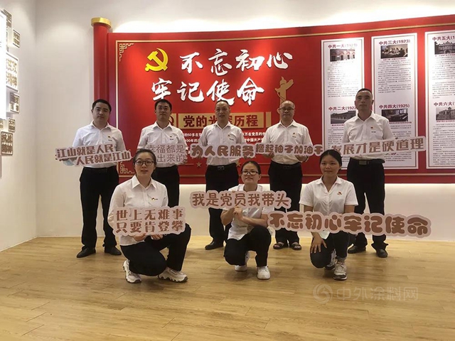迎百年華誕·憶紅色曆史 | 廣東(dong) 巴德士黨(dang) 支部開展 “學黨(dang) 史、知黨(dang) 情、跟黨(dang) 走”紅色主題教育活動