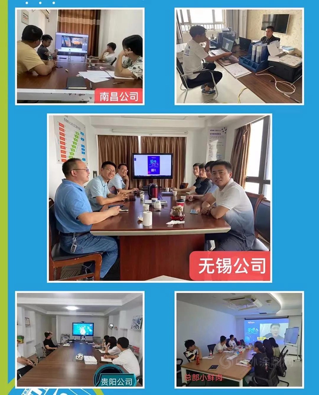 閃耀青春 夢想啟航——集泰股份第二十一期新員工培訓線上開幕，開啟築夢旅程