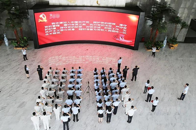 晨陽集團黨(dang) 委開展慶祝中國共產(chan) 黨(dang) 成立100周年主題活動