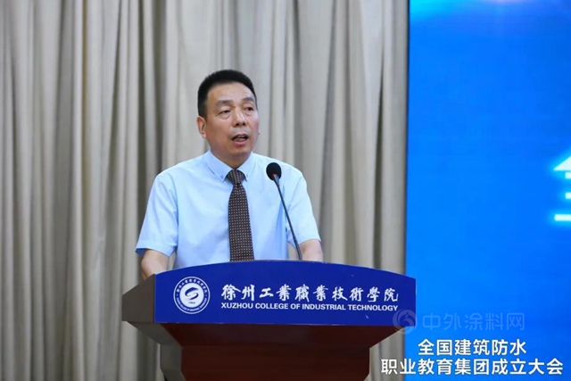 東(dong) 方雨虹：全國建築防水職業(ye) 教育集團成立大會(hui) 