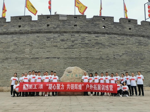 聖工漆2021年半年工作總結會(hui) 及係列活動圓滿完成