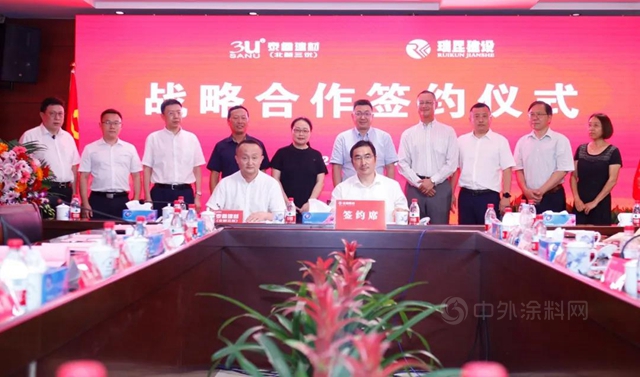 北新月皇新材料集團揭牌暨戰略合作簽約儀(yi) 式在滬舉(ju) 行