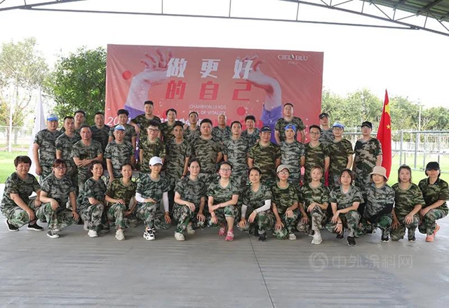 CIELOBLU | “冠軍(jun) 領跑，火力全開“，基路伯團建拓展活動收獲滿滿！