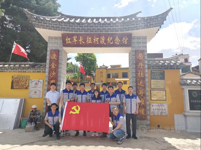 學黨(dang) 史 悟思想 開新局② | 北新建材各黨(dang) 支部開展黨(dang) 史學習(xi) 教育