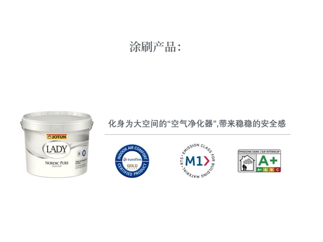 佐敦塗料：看成都新銳設計師鍾雨潔如何打造法式複古設計與(yu) 藝術的視覺盛宴