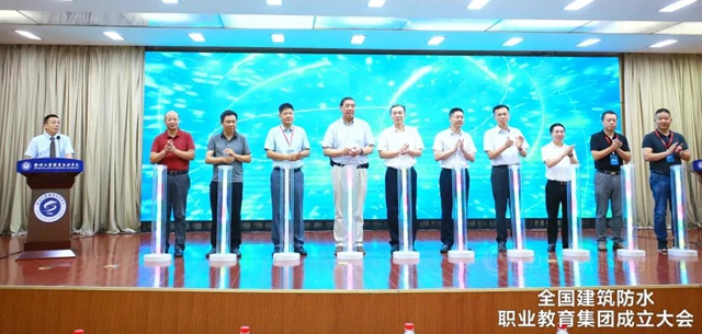 東(dong) 方雨虹：全國建築防水職業(ye) 教育集團成立大會(hui) 