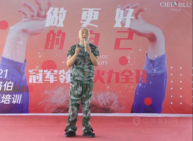 CIELOBLU | “冠軍(jun) 領跑，火力全開“，基路伯團建拓展活動收獲滿滿！