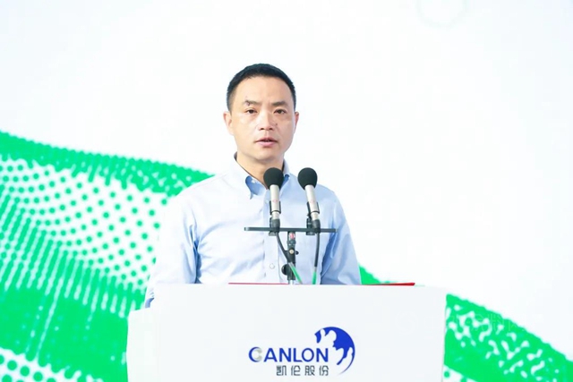 十年正青春 智啟新未來 凱倫(lun) 高分子產(chan) 業(ye) 園試產(chan) 暨開業(ye) 慶典隆重開幕