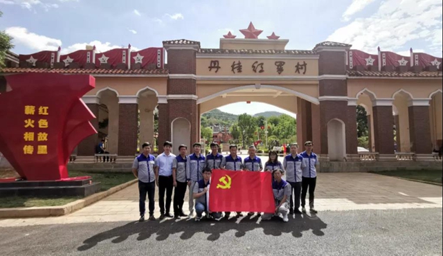 學黨(dang) 史 悟思想 開新局② | 北新建材各黨(dang) 支部開展黨(dang) 史學習(xi) 教育