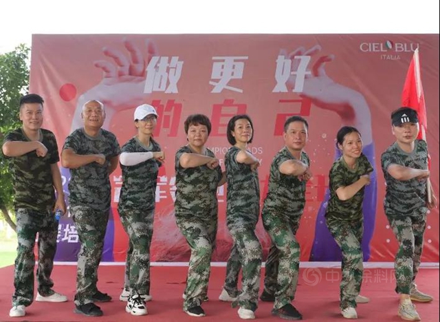 CIELOBLU | “冠軍(jun) 領跑，火力全開“，基路伯團建拓展活動收獲滿滿！