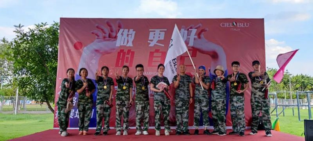 CIELOBLU | “冠軍(jun) 領跑，火力全開“，基路伯團建拓展活動收獲滿滿！