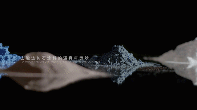 嘉寶莉大建塗|探索無邊界，前進無止步
