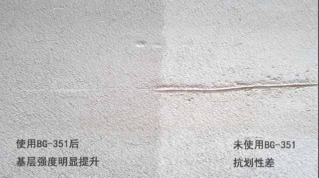 富思特「幫固係列」,建築外牆疑難問題係統解決(jue) 方案
