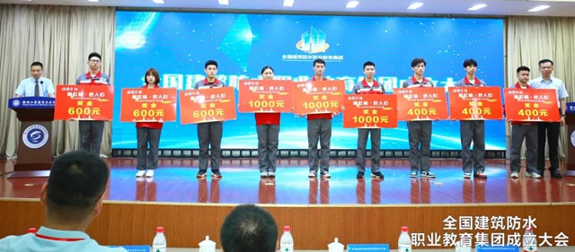 東(dong) 方雨虹：全國建築防水職業(ye) 教育集團成立大會(hui) 