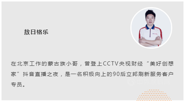 技能為(wei) 何如此受重視？立邦技能青年告訴你答案