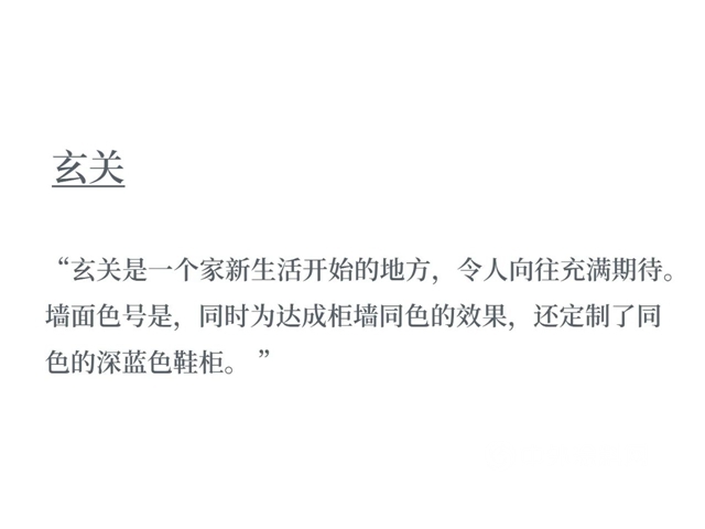 佐敦塗料：看成都新銳設計師鍾雨潔如何打造法式複古設計與(yu) 藝術的視覺盛宴