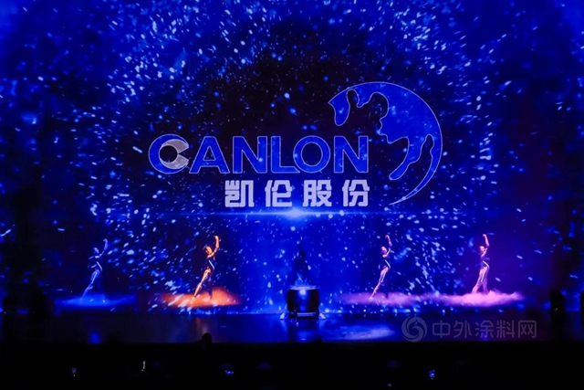 “十年奏凱，智啟新倫(lun) ” 凱倫(lun) 股份十周年盛典晚會(hui) 