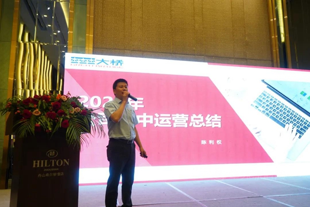 浙江大橋油漆有限公司開展慶祝中國共產(chan) 黨(dang) 成立100周年係列活動