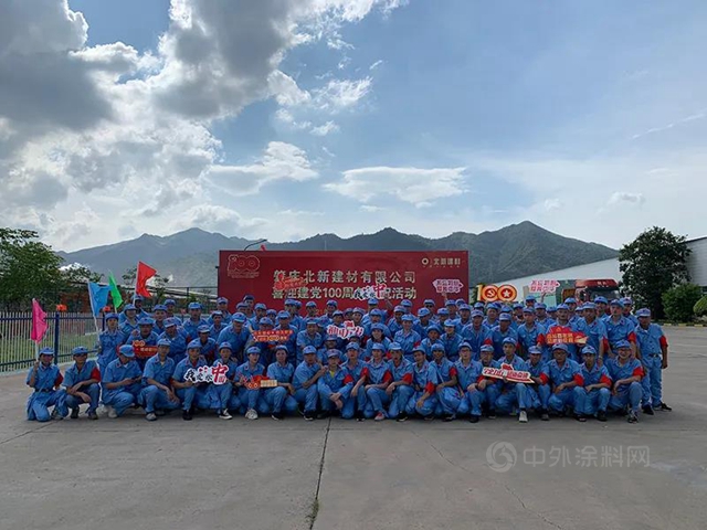 學黨(dang) 史 悟思想 開新局② | 北新建材各黨(dang) 支部開展黨(dang) 史學習(xi) 教育