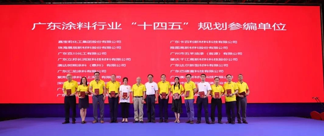 共築精彩 | 展辰新材董事長陳冰當選廣東(dong) 省塗料行業(ye) 協會(hui) 新一任會(hui) 長