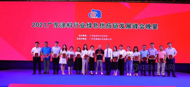 共築精彩 | 展辰新材董事長陳冰當選廣東(dong) 省塗料行業(ye) 協會(hui) 新一任會(hui) 長