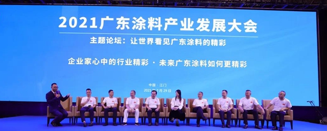 共築精彩 | 展辰新材董事長陳冰當選廣東(dong) 省塗料行業(ye) 協會(hui) 新一任會(hui) 長