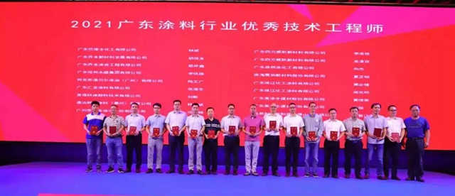 共築精彩 | 展辰新材董事長陳冰當選廣東(dong) 省塗料行業(ye) 協會(hui) 新一任會(hui) 長