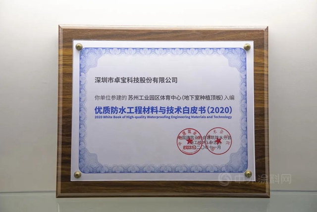 卓寶科技大事記（7月期）
