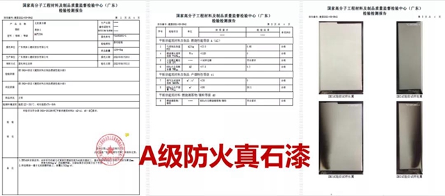 概念突破丨美塗士升級款無機真石漆麵世