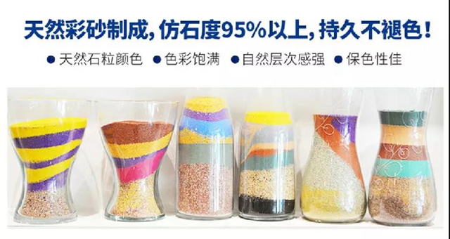 概念突破丨美塗士升級款無機真石漆麵世